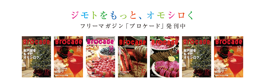 �W���g�������ƁA�I���V����